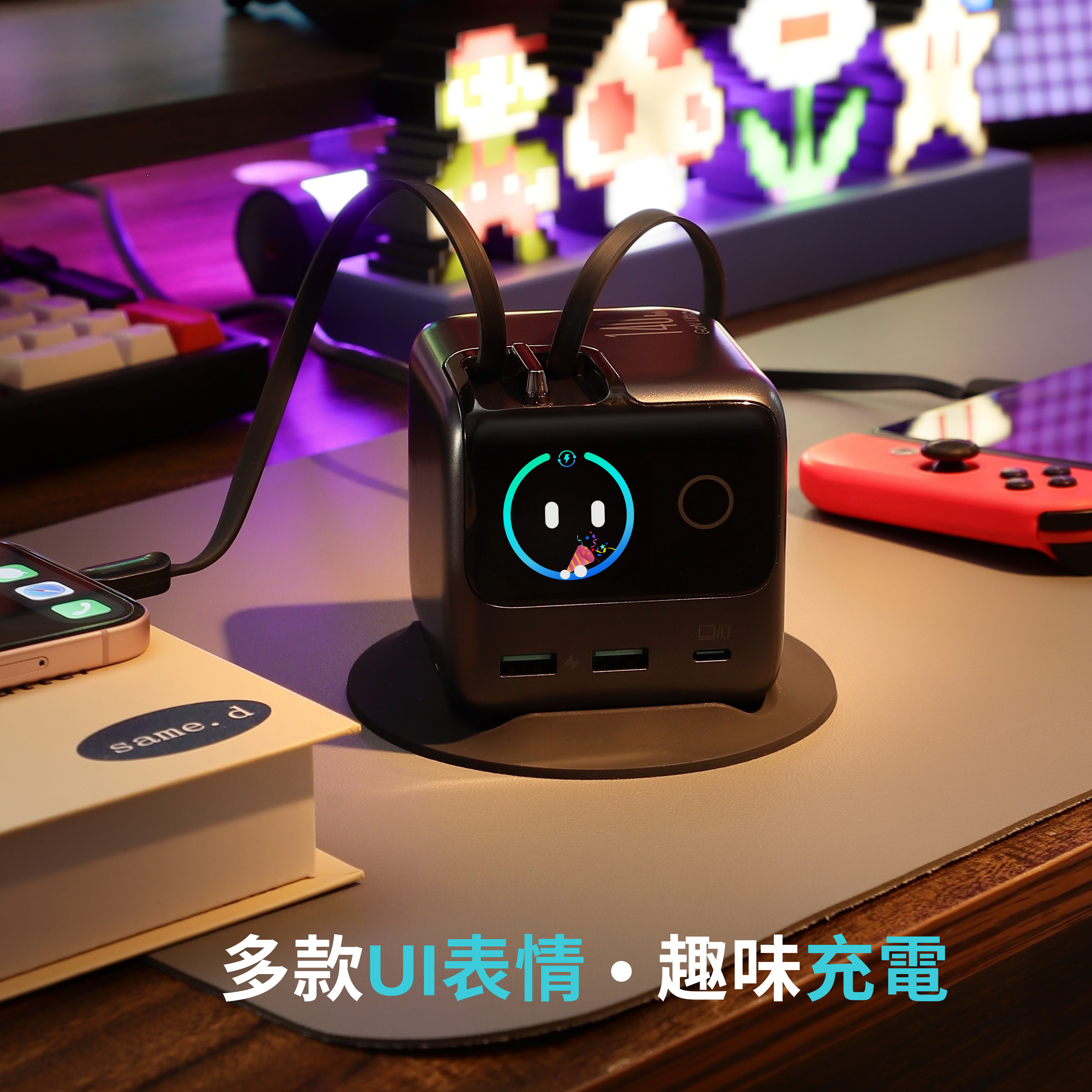 JOYROOM PODIX 140W GaN快充5合1自動捲線充電器