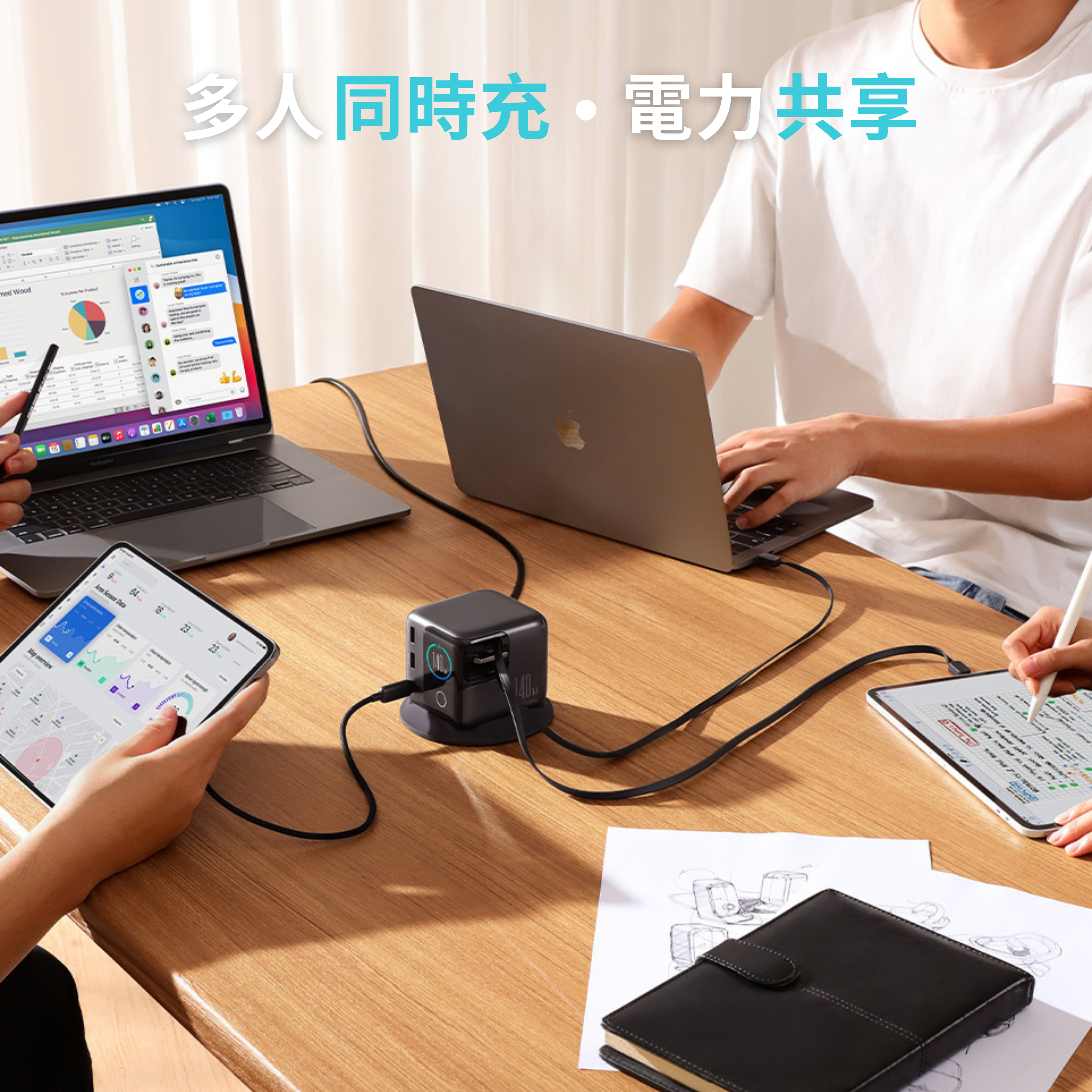 JOYROOM PODIX 140W GaN快充5合1自動捲線充電器