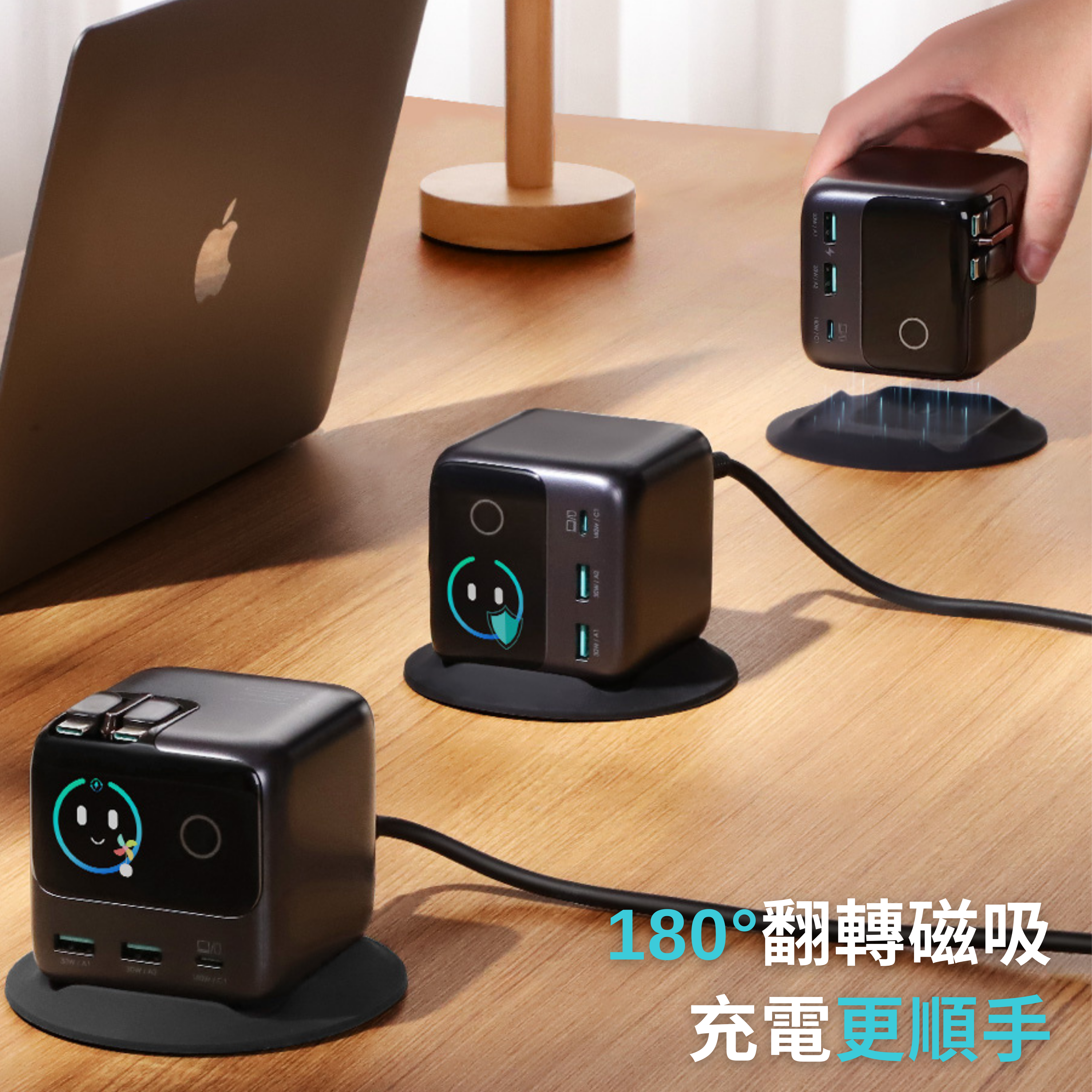 JOYROOM PODIX 140W GaN快充5合1自動捲線充電器
