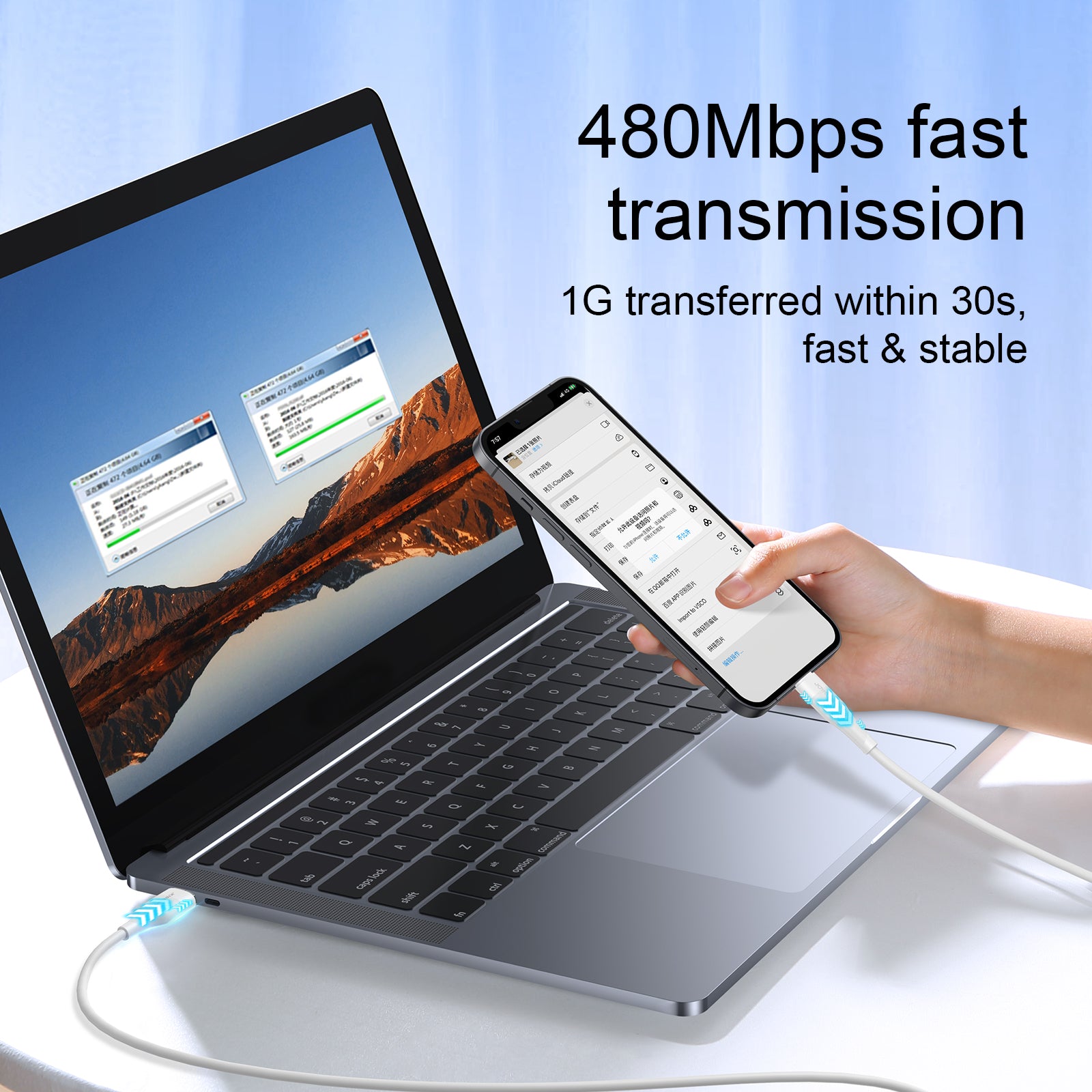 480Mbps fast transmission
